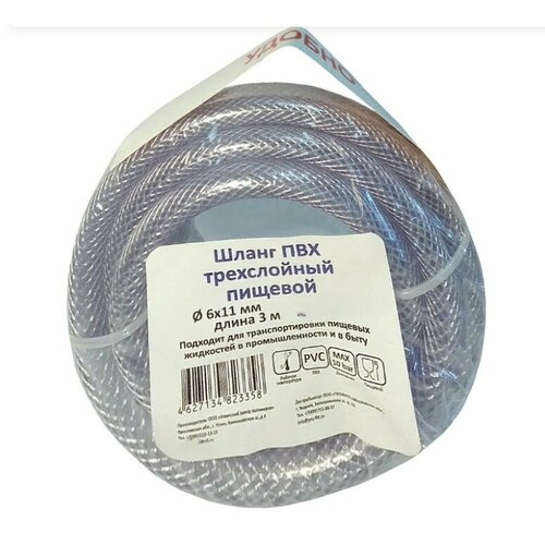 ������ ������ ����� ������������ d6�11 �� ���������� ����� 3 � ����