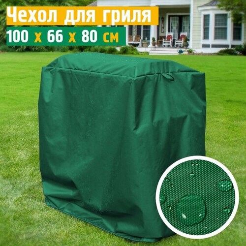 ������ ������ ����� ��� ����� JEONIX, �����������������, 100�66�80 ��, ������� ����