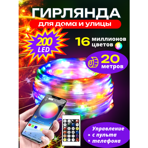 ������ ������ ����� �������� �� ���� RGB 20 ������ ������� Bluetooth ����