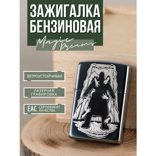 ������ ������ ��������� ���������� Magic Dreams � ����������� 