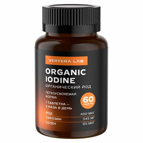 ������ ������ �������������� �������� ����, ������, �������� Organic Iodine ����