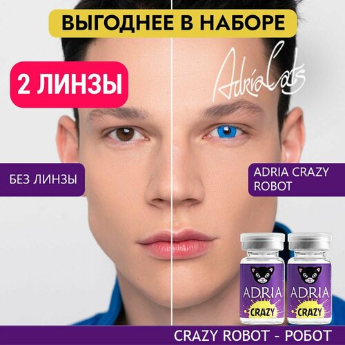    ADRIA Crazy, 2 ., R 8,6, D 0, robot, 2 .   -     , -,   