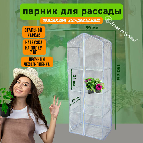 ������ ������ ������� ������ ��� ������� �� ���������� ������������ 59�39�160 �� 4 ����� � ������ ���� ����� ����