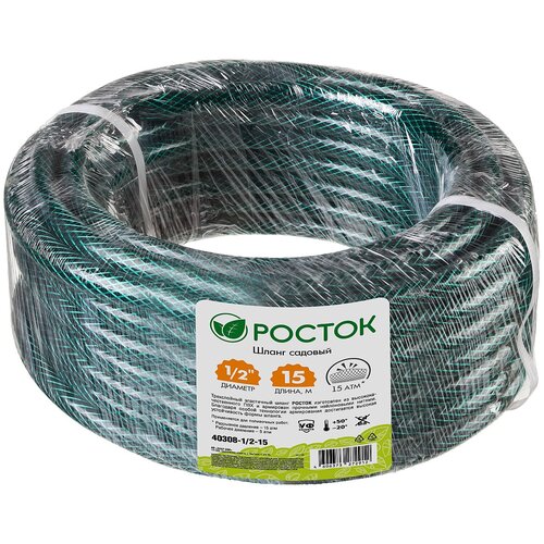 ������ ������ ����� ������ �������, 1/2