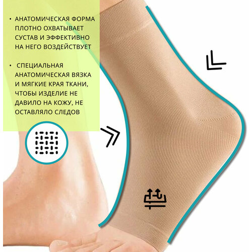         ELASTIC ANKLE SUPPORT .501 . II/   -     , -,   