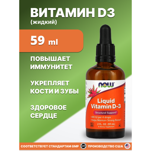 ������ ������ ������� �3 �����, 59 �� ����