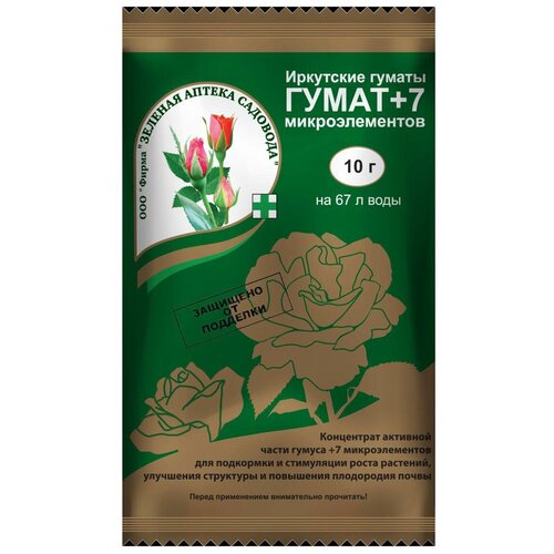 ������ ������ ��������� ������� ������ �������� ����� +7 ��������������, 0.01 �, 10 �, 1 ��. ����