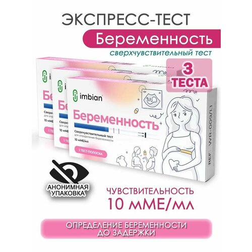 ������ ������ ��������-���� �� ������������ 10 ���/�� ��������� �������� ������ 3 ��. ����