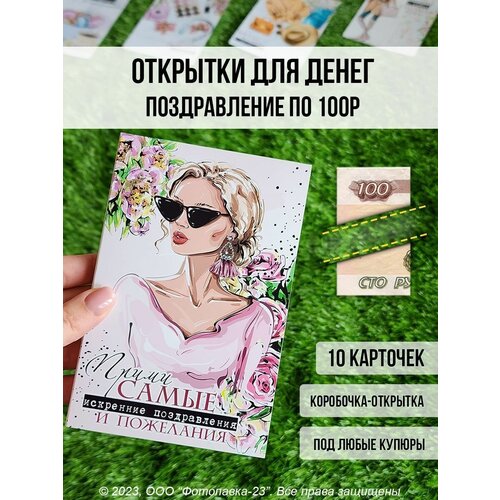 ������ ������ ����� �������� ��� ����� � ��������� ����