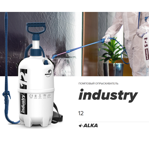 ������ ������ MAROLEX | Industry Alka line 12 (EPDM) - �������� ������������� ����