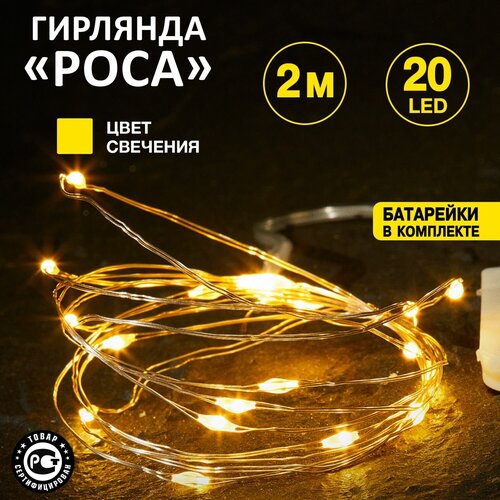 ������ ������ �������� NEON-NIGHT 303-001, 1 ��. � ������, 2 � 2 � 0.2 �, 0.2 � 2 �, ������ �����/���������� ������ ����