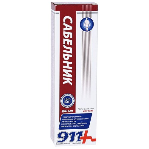 ������ ������ 911 ���� ������ �������� ��������� ����-�������, 100 ��, 1 ��. ����