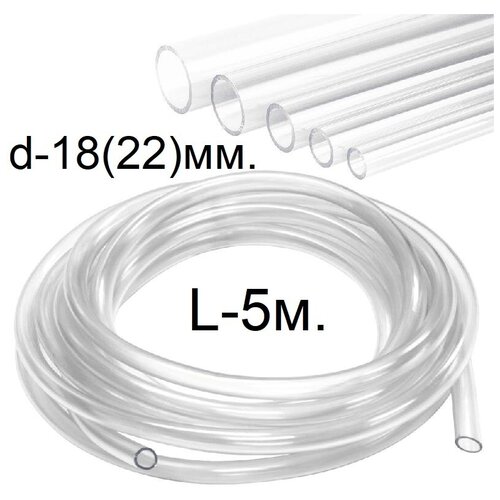 ������ ������ ����� (������) ��� ���������� d-18(22)��. 5�. ����