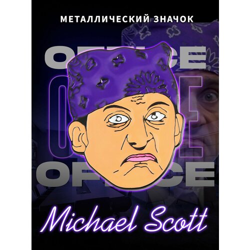 ������ ������ ������������� ������ �� ������ Michael Scott 40 �� ����