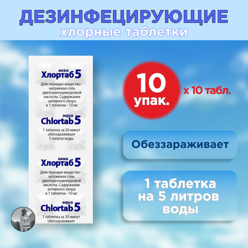    5 (1 .  5 . )     , 100 . (10 .  , 10 )   -     , -,   