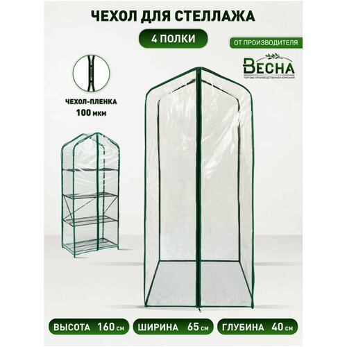 ������ ������ ����� ��� ������� 4 ����� ����