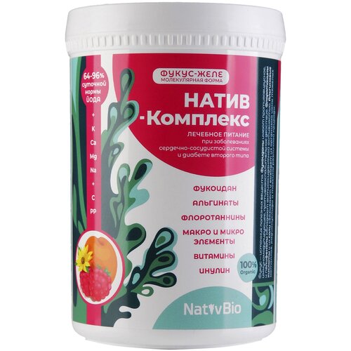 ������ ������ NativBio �����-�������� �����, ������� � ������������, 550 ��, 550 � ����