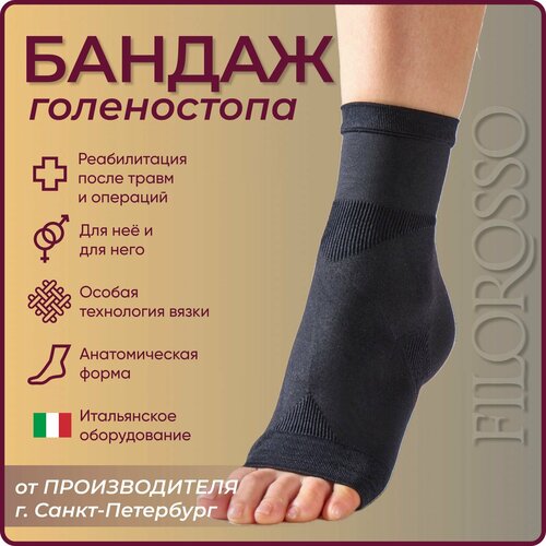 ������ ������ ������ (��������) ����������� Filorosso, ������, ������ 2 ����