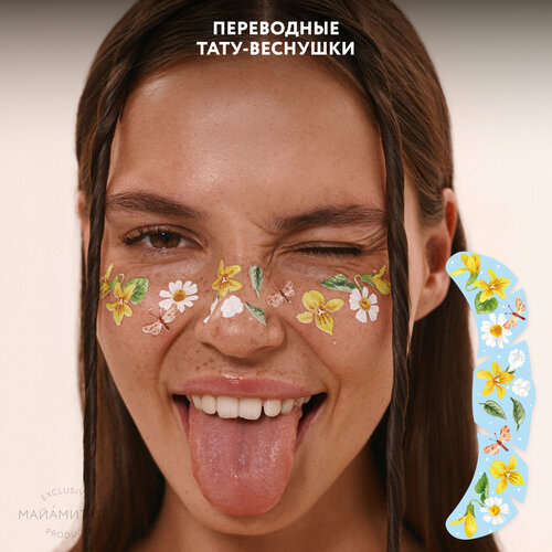 ������ ������ MIAMITATS ���������� ����-�������� Violet bloom (��� ������ ���������) ����� ����