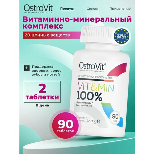������ ������ Ostrovit �������������� ��� ������ � ������ 100% VIT&MIN 90 �������� / ���������-����������� �������� ��� ����������, ��� ������ � ������� ����