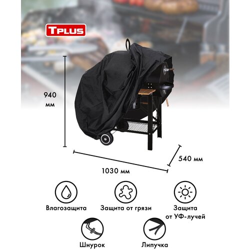 ������ ������ ����� ��� ��������� ����� Tarrington House Louisiana 1030x540x940 �� (������� 210, ������), Tplus ����