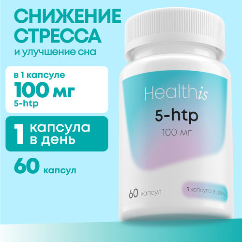  5-HTP, 5 HTP  ,   ,     ,  100 , 60    -     , -,   