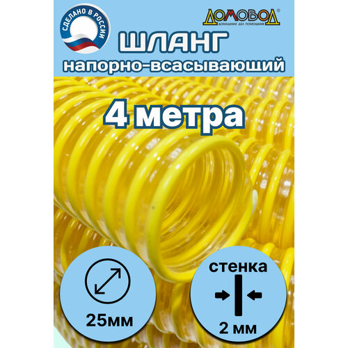 ������ ������ ����� ��� ���������� ������ d 25 �� ( ����� 4 ����� ) Tuboflex ����