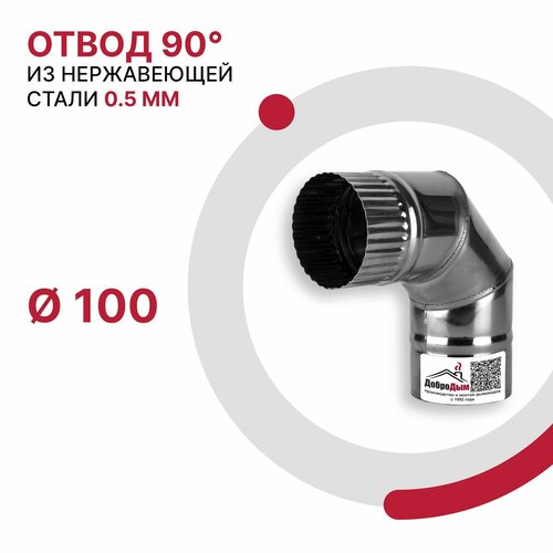   90    D 100     AISI 430  0.5    -     , -,   