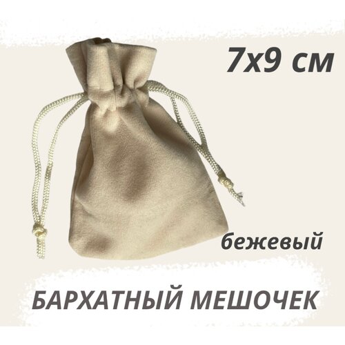 ������ ������ ������� ��������� ��� ��������, ���������� 7�9�� ������� ����