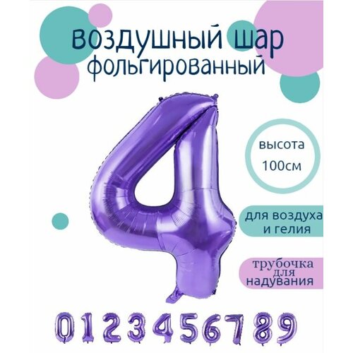 ������ ������ ����� 4 �������������� ����� ��������� 102�� ����