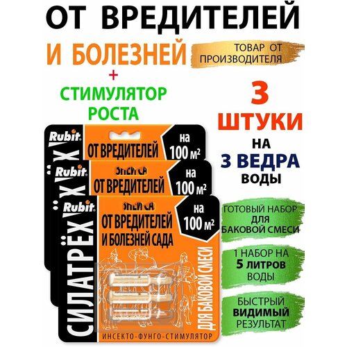 ������ ������ �������� �������� �������-�����-���������� 3��, ����� ����