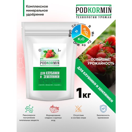        Podkormin 1 ,     -     , -,   