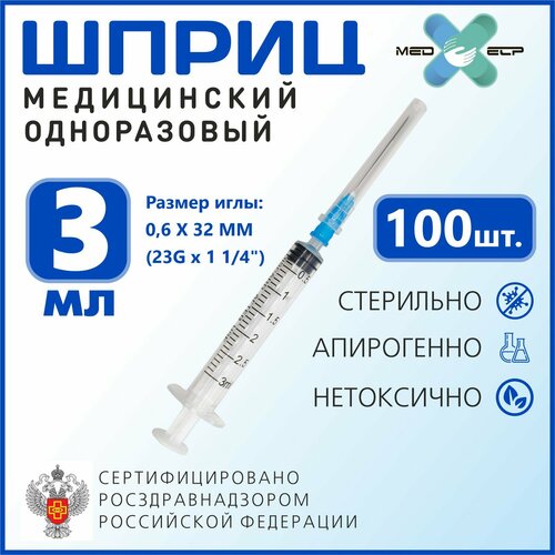   Med lp 3   G23 (0.6*32 ) 100  3-      -     , -,   