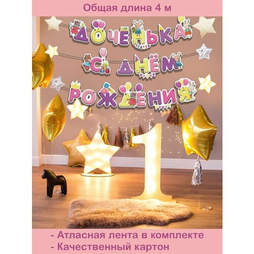 ������ ������ �������� � ���� �������� ��� ������� ����