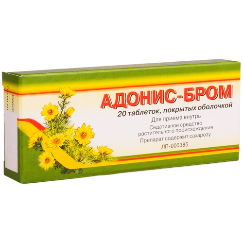 ������ ������ ������-���� ���. �/� ����., 20 ��. ����