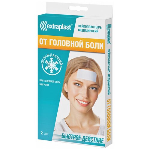 ������ ������ Extraplast �� �������� ���� �������������, 45 �, 2 ��., 1 ��. ����