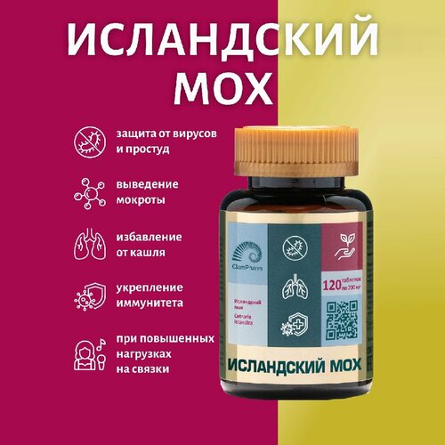 ������ ������ ��� �������� - ���������� ��� �� �����. ������ ��� ������������� ������������, 120 �������� ��� ������������ �� 700 ��� ����