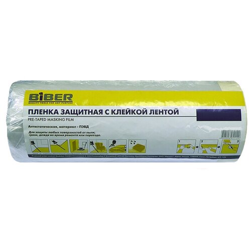 ������ ������ �������� ������ Biber 31812, 20 � � 2.1 �, ���������� ����