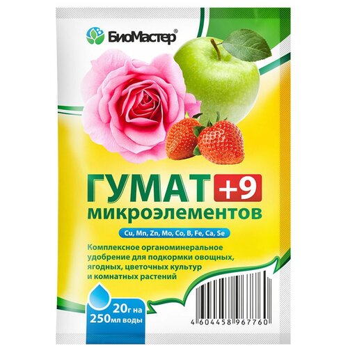 ������ ������ ��������� ��������� ����� + 9 ��������������, 0.02 �, 20 �, 1 ��. ����