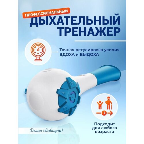 ������ ������ ����������� �������� Breatrue ����