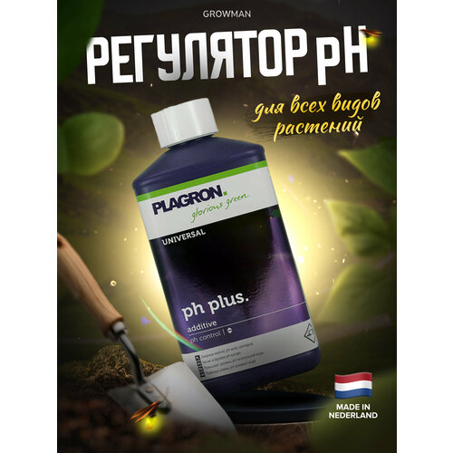    pH PLAGRON PH plus  1 . 