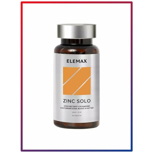 ������ ������ ���� ���������, �������� ��� �����, ���� � ������ ELEMAX Zinc Solo �������� ��� ���������� ������ � ������ 25 ��, 60 ������ ����