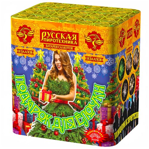 ������ ������ ������� ������� ������� ����������� ������� ��� ������ ��6350, 18 ������, �������/������/�������/���������� 12 �� 9.5 �� ����