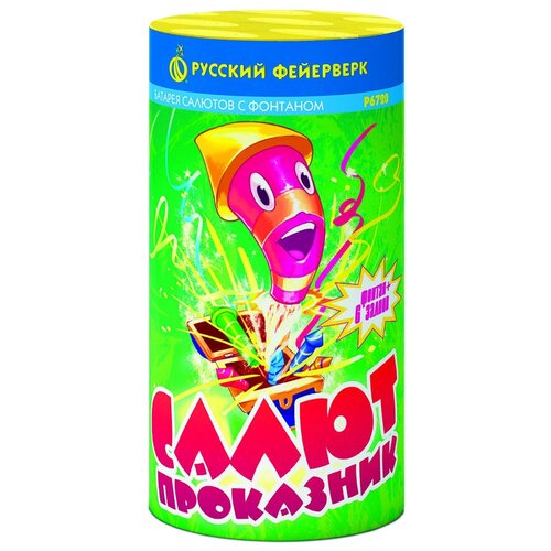 ������ ������ ������� ������� ������� ��������� �����-��������� �6720, 6 ������, ������������ 15 �� 8.6 �� ����