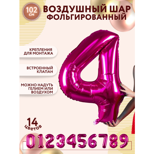 ������ ������ �������������� ��������� ��� ����� 4 ������ ������ 100�� - ������ ����