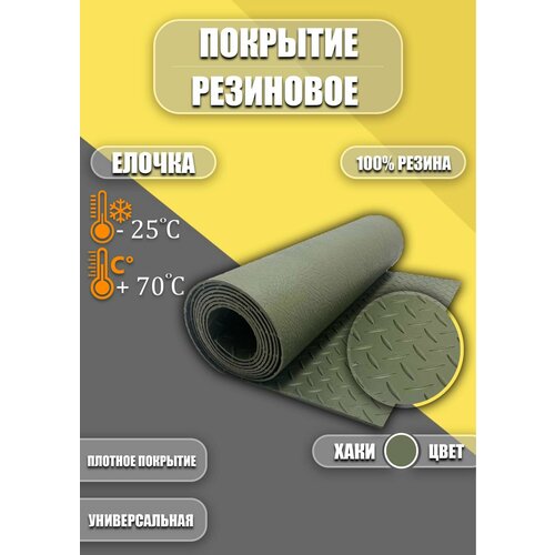 ������ ������ ��������� �������� 0,5�3,5� 