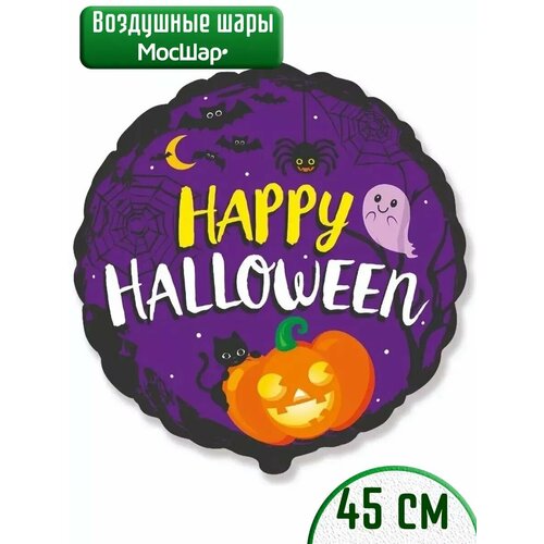       Halloween,    -     , -,   