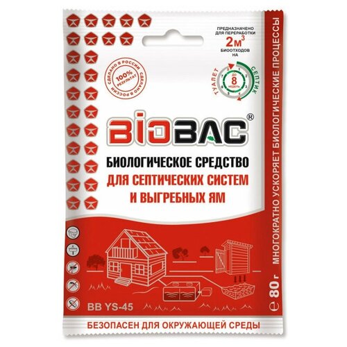  BioBac         BB-YS-45, 0.176 /, 0.08 , 1 .   -     , -,   