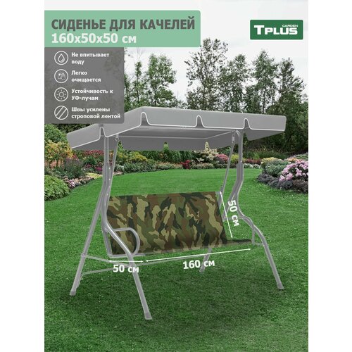 ������ ������ ������� ��� ������� ������� 1600x500/500 ��. (������� 600, ����), Tplus ����