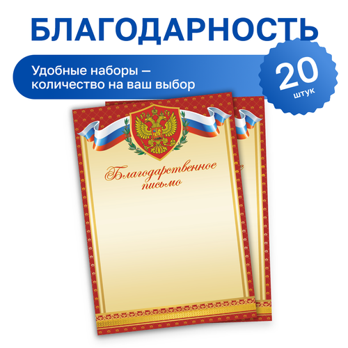 ������ ������ 20 ��. - ����� 